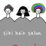 siki   -hair salon-
